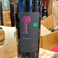 VINO FASANELLA AUSO ROSSO PAESTUM IGP CL 75